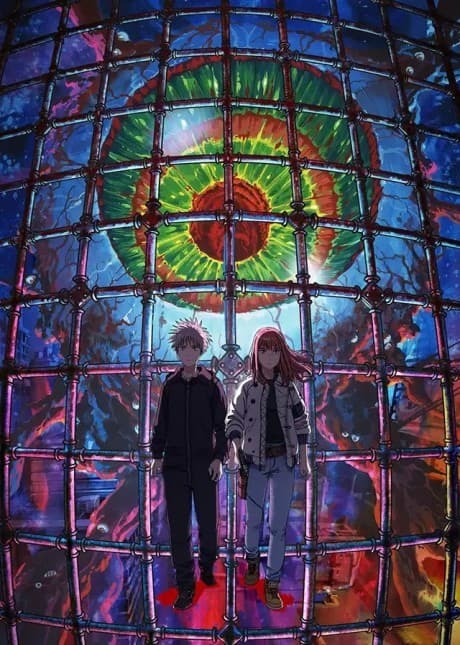 天国大魔境（追加スポット）