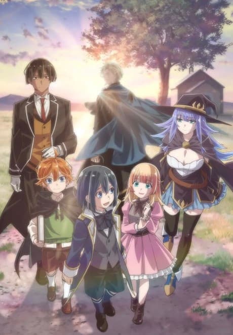 転生貴族、鑑定スキルで成り上がる