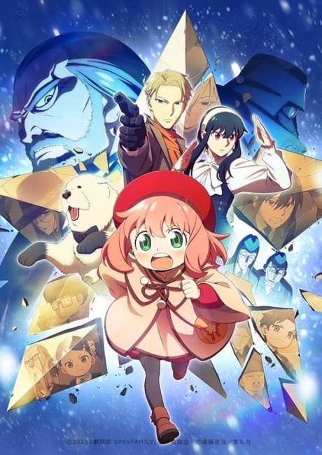 SPY×FAMILY劇場版 CODE: White